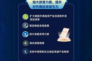 开云电竞app官网下载安装苹果截图3